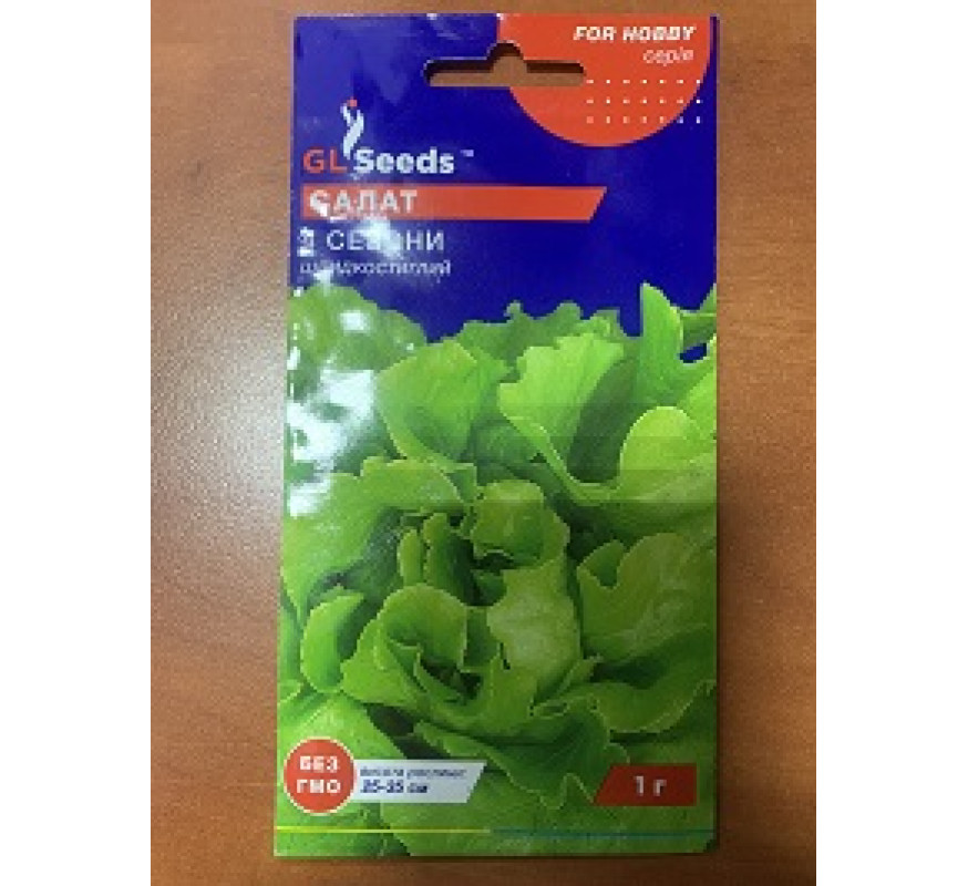 Салат головч Чотири сезони GL Seeds 1 г