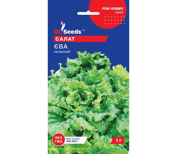 Салат головч Єва GL Seeds 1 г