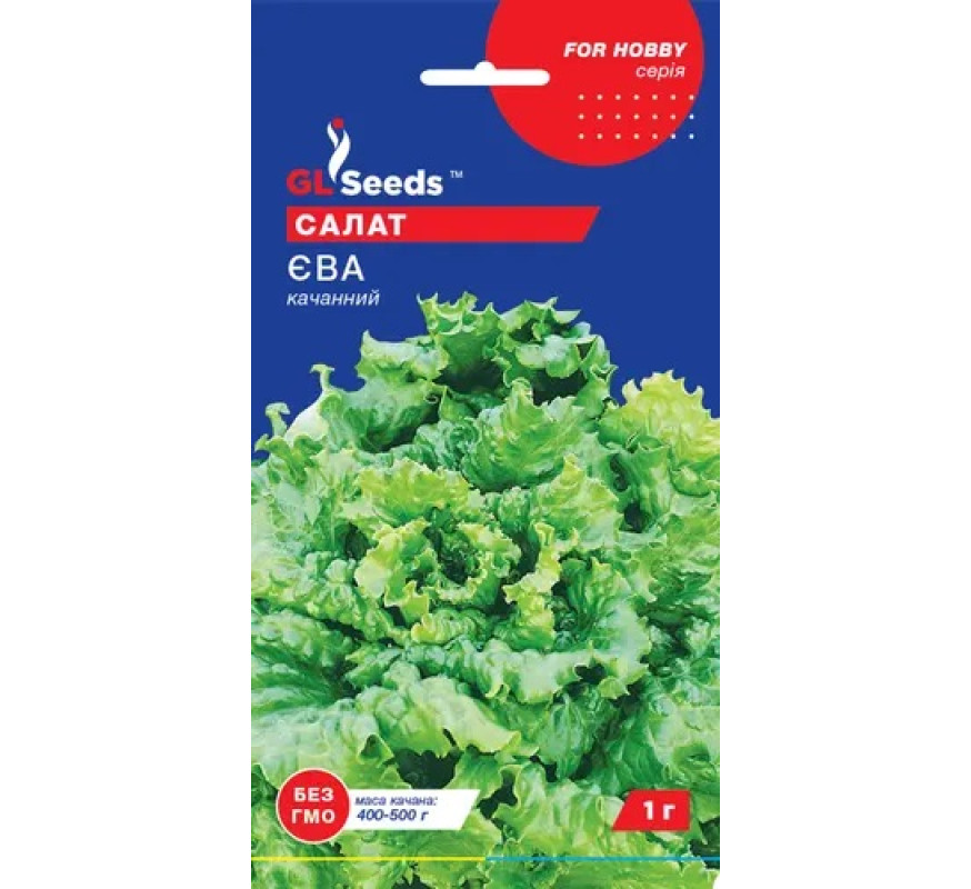 Салат головч Єва GL Seeds 1 г