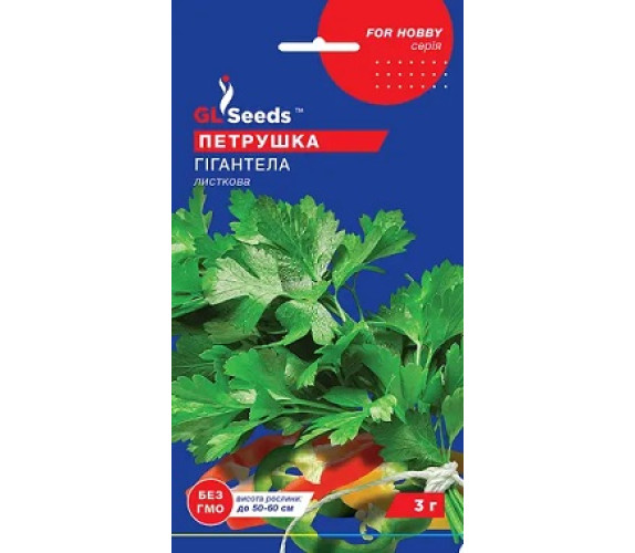 Петрушка Гігантела GL Seeds 3 г