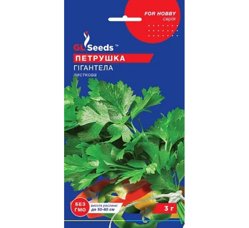 Петрушка Гігантела GL Seeds 3 г