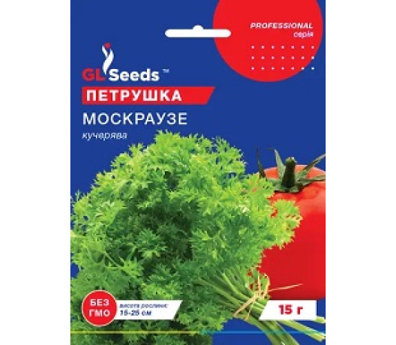 Петрушка Москраузе GL Seeds 15 г