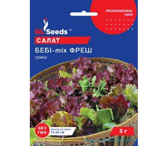 Салат лист Бебі-mix Фреш кольор GL Seeds 5 г