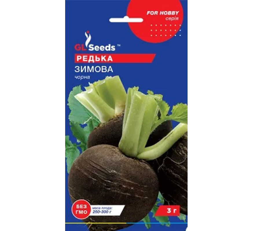 Редька черная зимняя GL Seeds 3 г