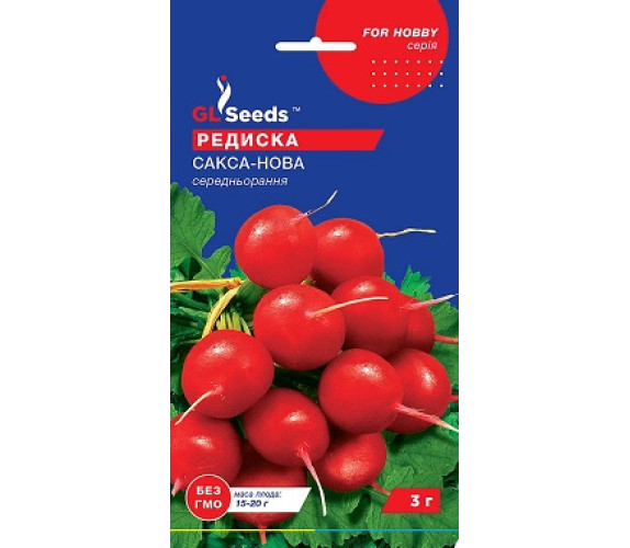 Редиска Сакса-нова GL Seeds 3 г