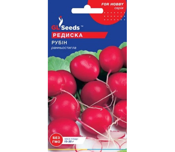 Редиска Рубін GL Seeds 3 г