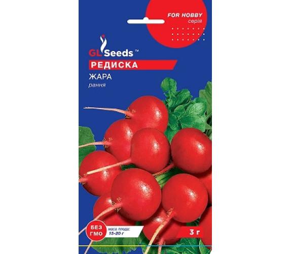 Редиска Жара GL Seeds 3 г