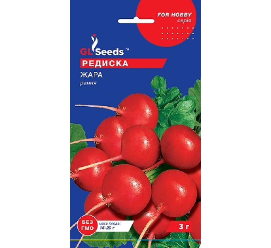 Редиска Жара GL Seeds 3 г