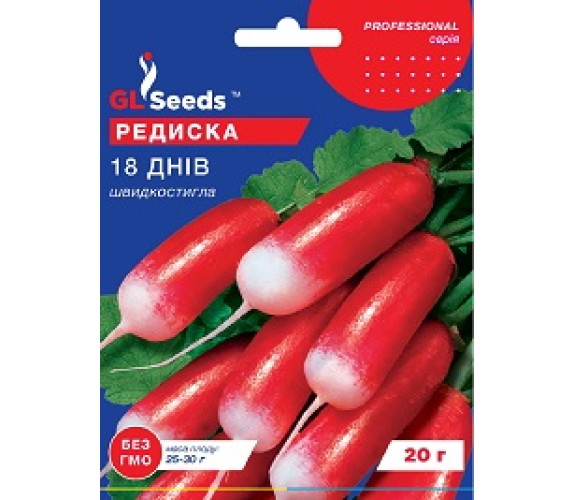 Редиска 18 днів GL Seeds 20 г