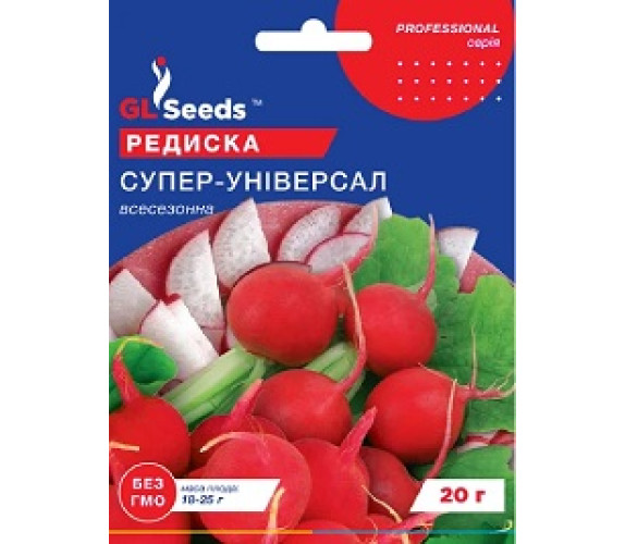 Редиска Супер-універсал GL Seeds 20 г