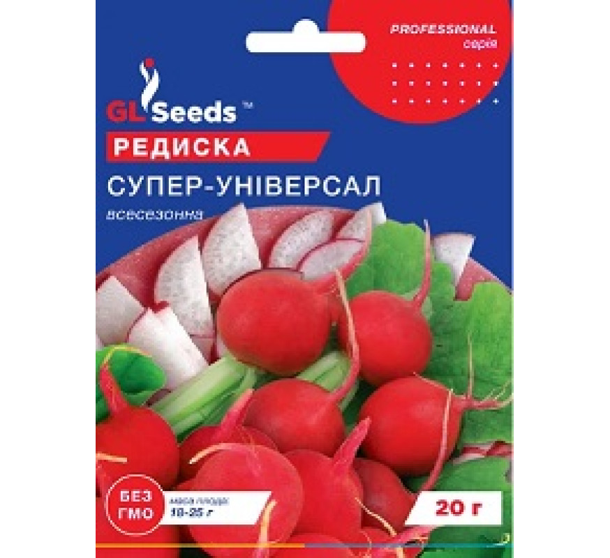 Редиска Супер-универсал GL Seeds 20 г