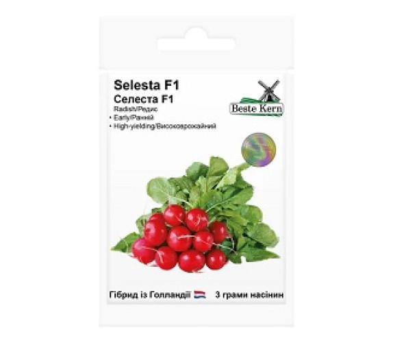 Редиска Selesta F1 Beste Kern GL Seeds 3 г