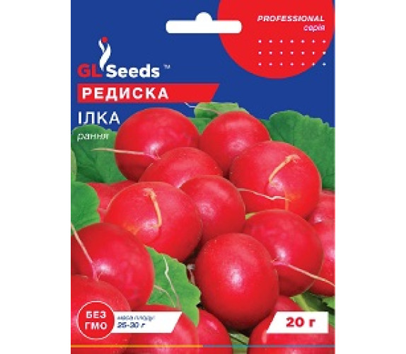 Редиска Ілка  GL Seeds 20 г
