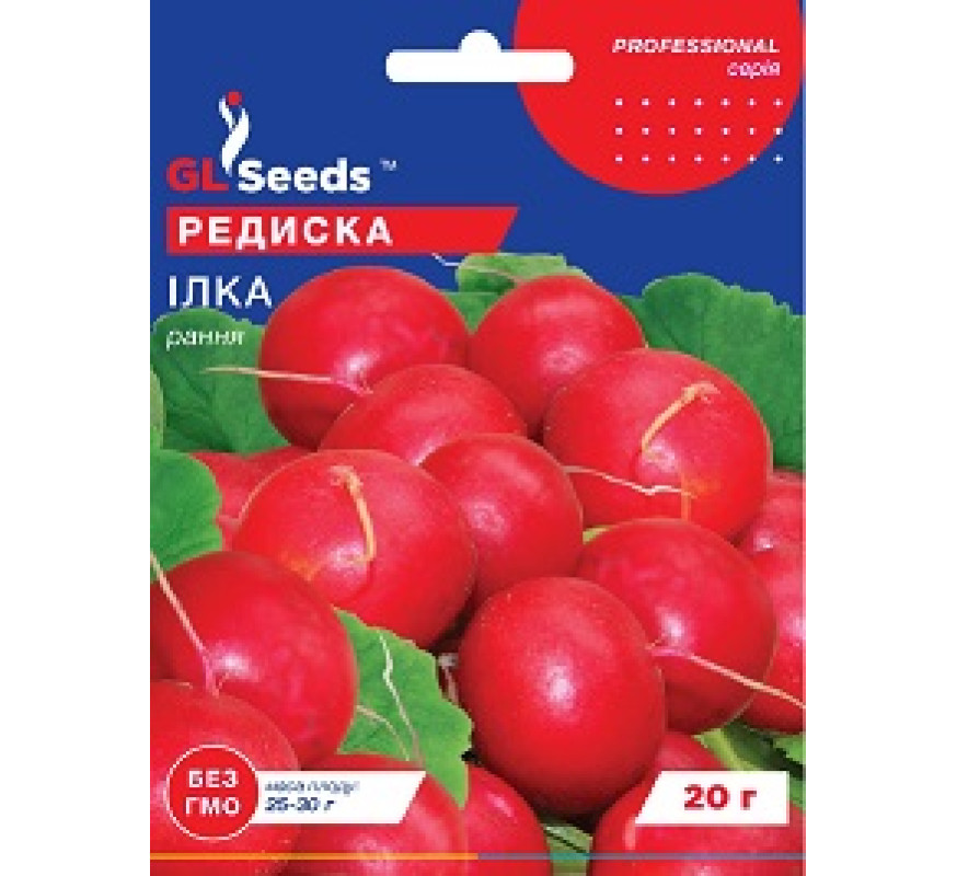Редиска Ілка  GL Seeds 20 г