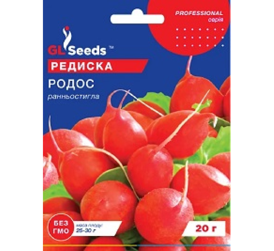 Редиска Родос GL Seeds 20 г