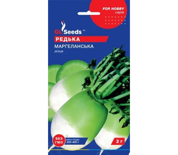 Редька Маргеланська GL Seeds 2 г