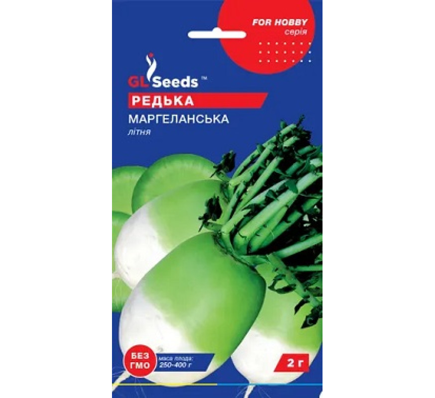 Редька Маргеланська GL Seeds 2 г