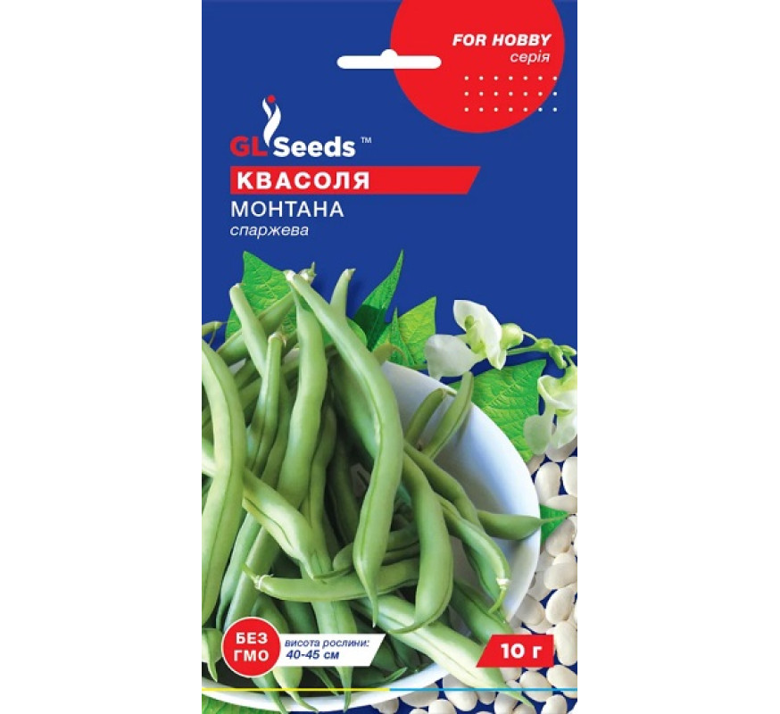 Квасоля Монтана спаржева кущова GL Seeds 10 г