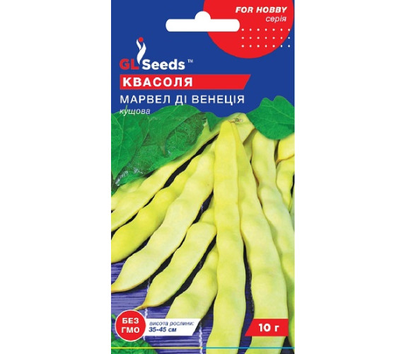 Квасоля Марвел ді Венеція кущова GL Seeds 10 г