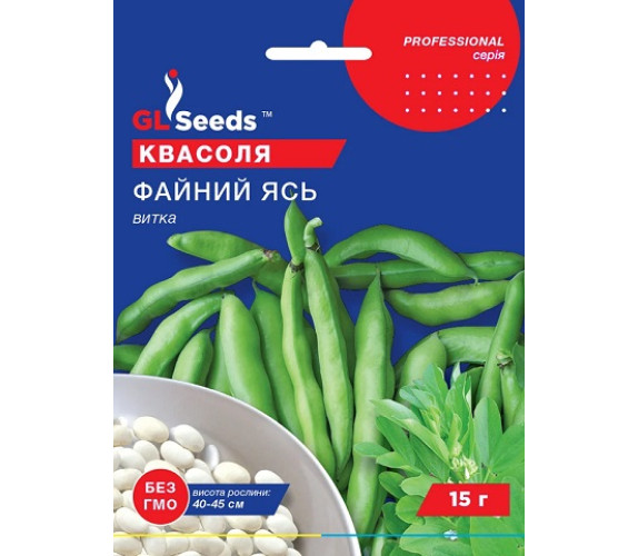 Квасоля Файний Ясь зернова витка GL Seeds 15 г