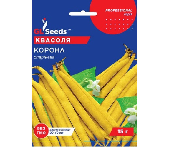 Квасоля Корона спаржева кущова GL Seeds 15г