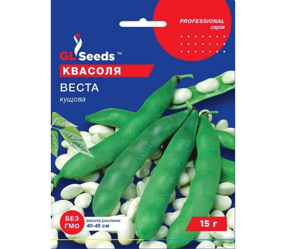 Квасоля Веста кущова GL Seeds 15г