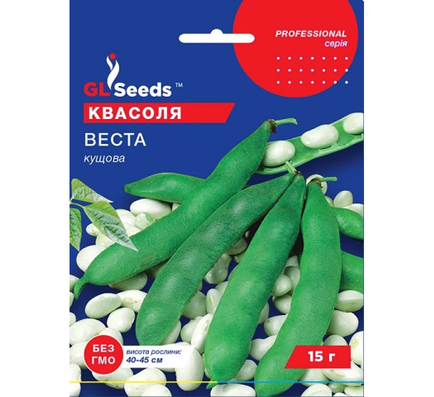 Квасоля Веста кущова GL Seeds 15г