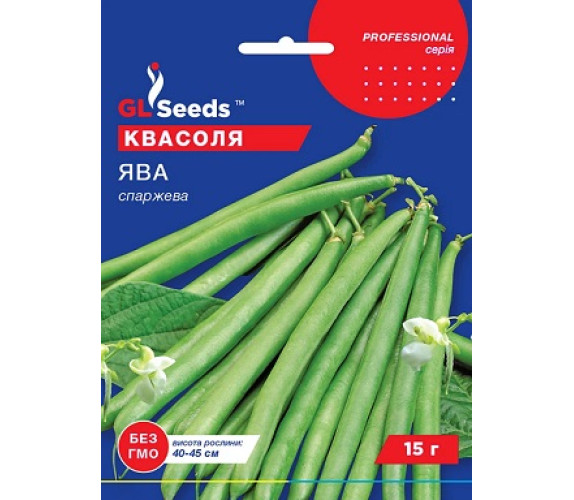 Квасоля Ява спаржева кущова GL Seeds 15г