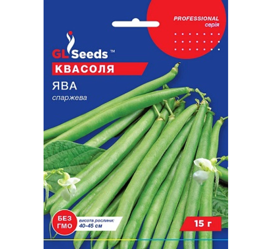 Квасоля Ява спаржева кущова GL Seeds 15г