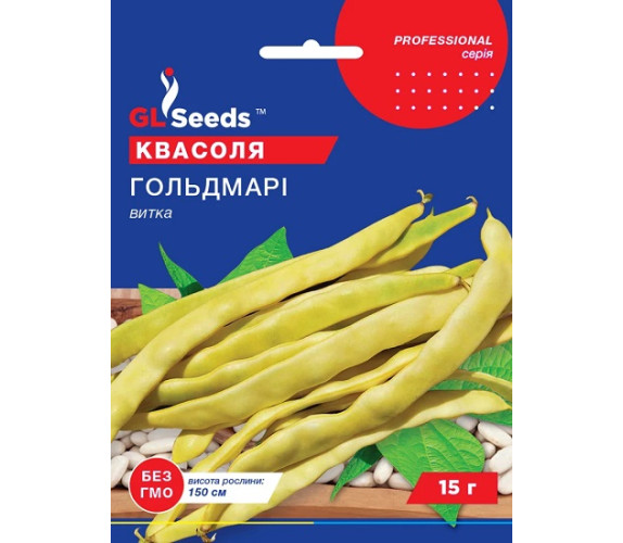 Квасоля Гольд Марі витка GL Seeds 15г