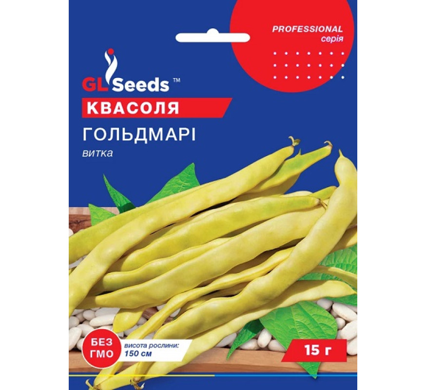 Квасоля Гольд Марі витка GL Seeds 15г