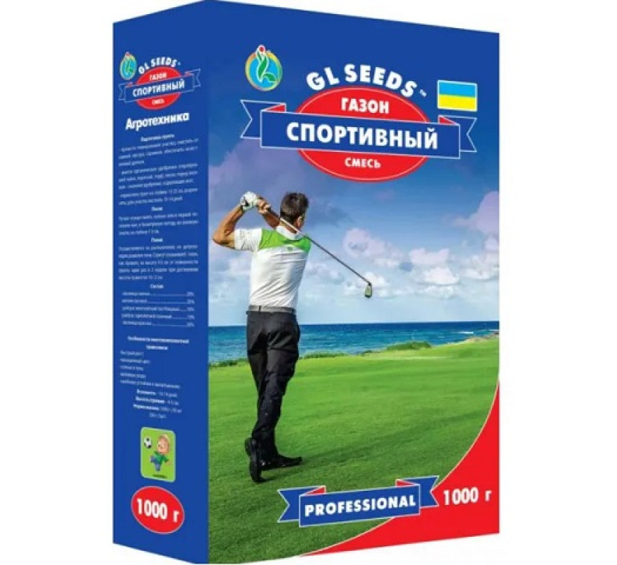 Трава газон Спортивна суміш Seeds 1,0 кг