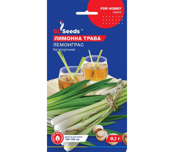Лимонна трава Лемограс GL Seeds 0.1г