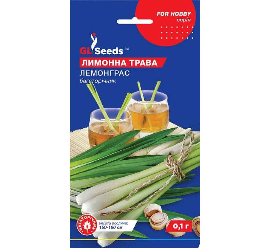 Лимонна трава Лемограс GL Seeds 0.1г