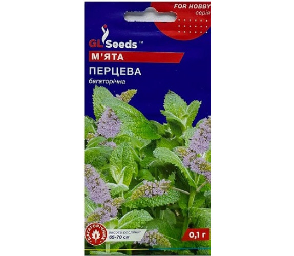М'ята перцева GL Seeds 0,1 г