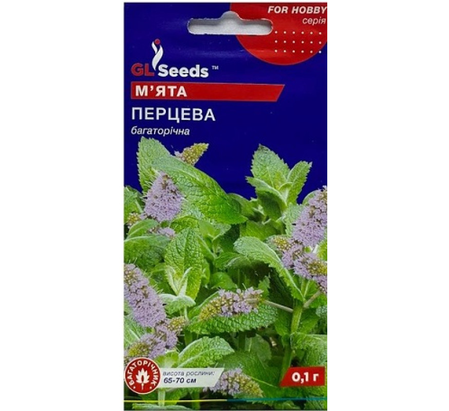М'ята перцева GL Seeds 0,1 г