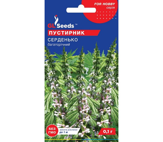 Пустирник Серденько GL Seeds 0.1 г Пустирник Серденько GL Seeds 0.1 г