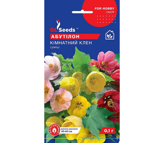 Абутилон комнатный клен GL Seeds 0