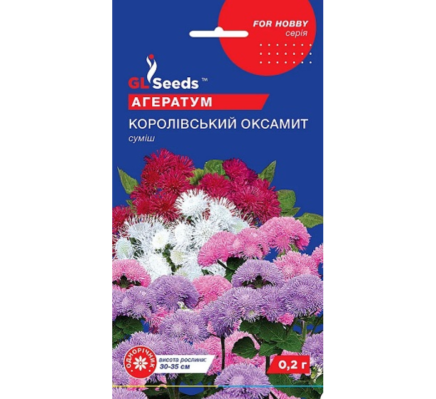Агератум Королевский оксамит смесь GL S