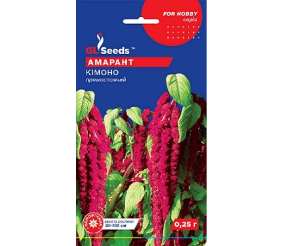 Амарант Кимоно хвостатий GL Seeds 0,25 г