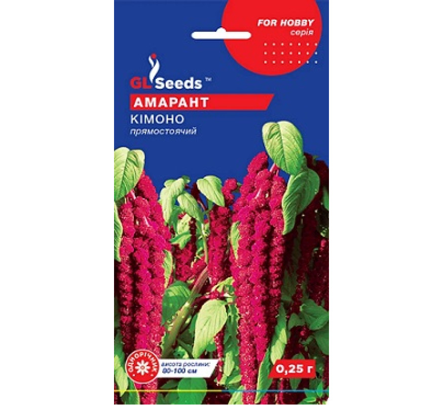 Амарант Кимоно хвостатий GL Seeds 0,25 г