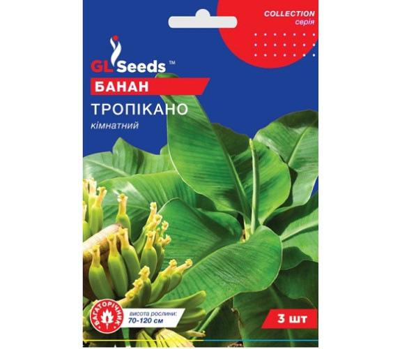 ,Квіти Банан Тропікано GL Seeds (3шт)