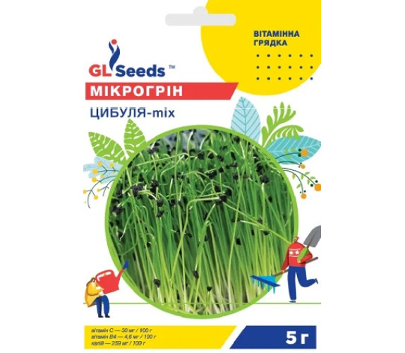 Мікрогрін Цибуля-mix GL Seeds 5 г