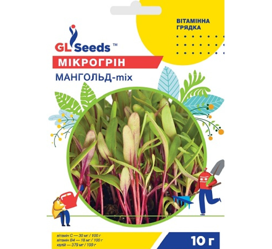 Микрогрин Мангольд-mix GL Seeds 10 г