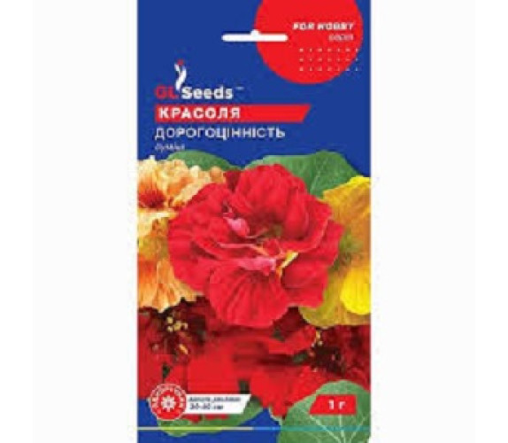 Красоля (настурція) махрова Дорогоцінніс GLSeeds1г