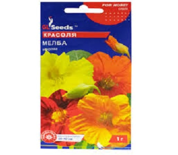 Красоля (настурція) махрова Мелба GL Seeds 1г