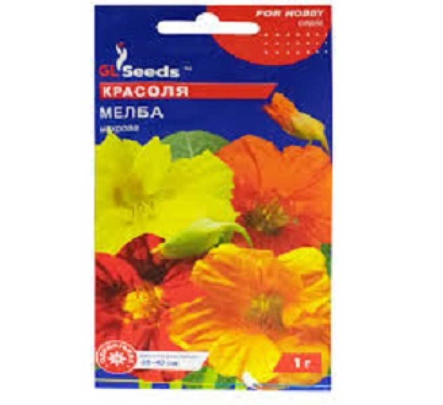 Красоля (настурція) махрова Мелба GL Seeds 1г