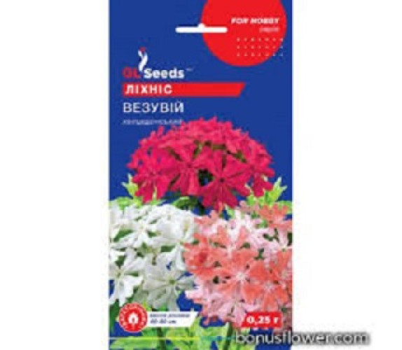 Ліхніс Халцедонський Везувий GL Seeds 0.25 г