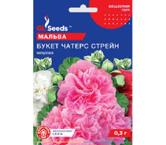 Мальва махрова Букет чатерс стрейн GL Seeds 0.3 г Мальва махрова Букет чатерс стрейн GL Seeds 0.3 г