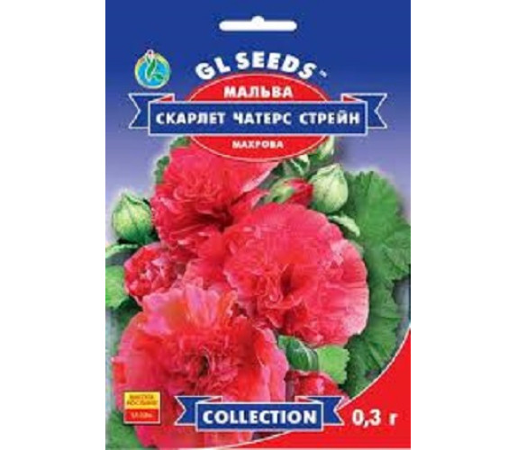 Мальва махрова Скарлет чатерс стрейн GLSeeds 0.3 г Мальва махрова Скарлет чатерс стрейн GLSeeds 0.3 г